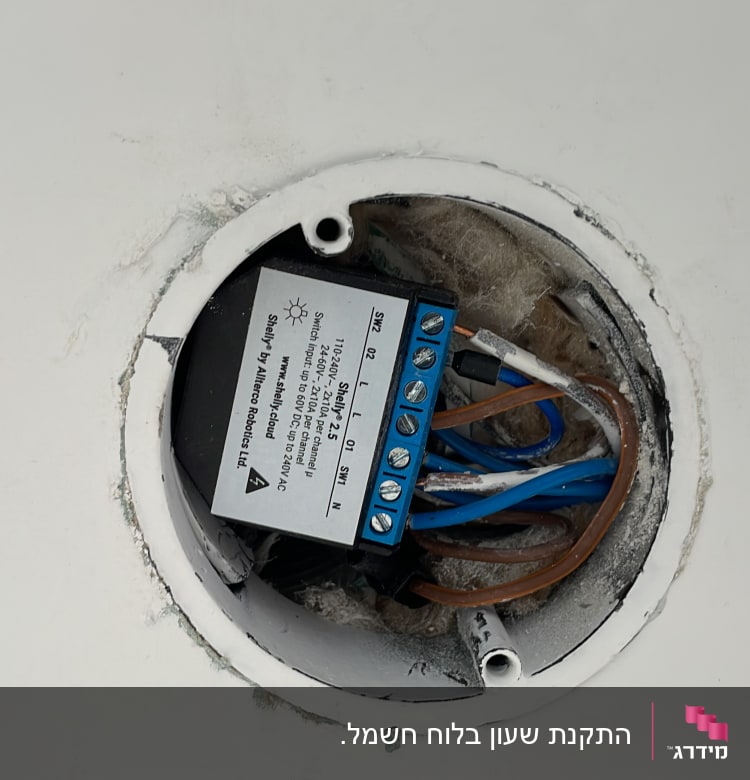 חיבורי חשמל עם חוטים כחולים וחומים בתקרה